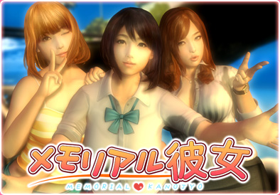 Real Kanojo游戏截图